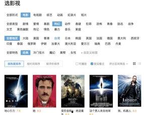 国产视频分类,探索多元影视文化盛宴