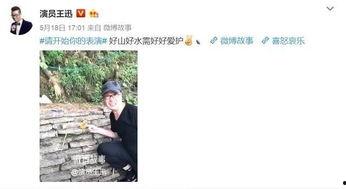 娱乐圈搬板凳吃瓜视频